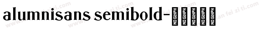 alumnisans semibold字体转换